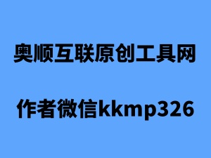 广告法实施细则